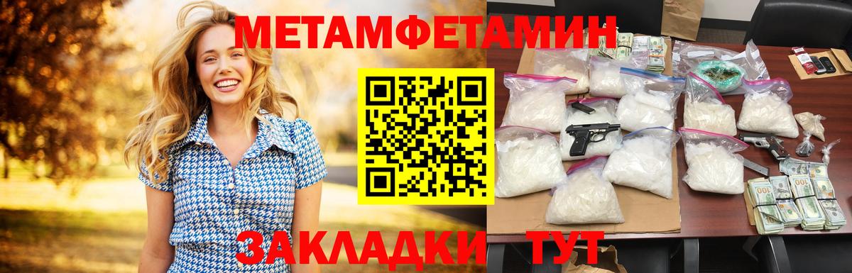 Курганинск  АМФ  Вход с VPN  АМФ VHQ 