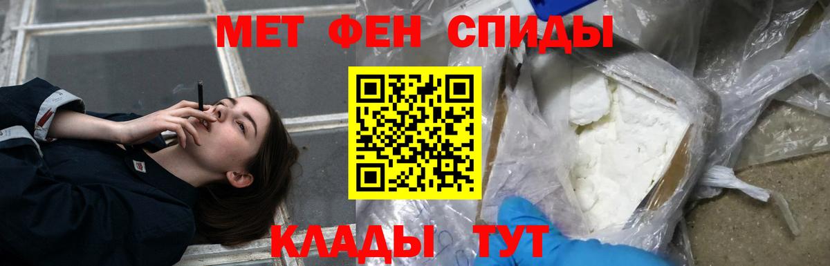 Amphetamine VHQ Курганинск