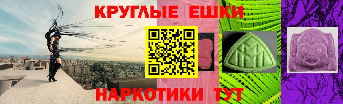 Экстази  Экстази 280мг  купить закладку  Курганинск  ЭКСТАЗИ Cube  Вход с VPN 