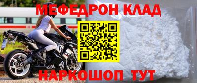 первитин Малоярославец