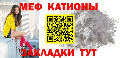 герыч Мариинск