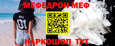 герыч Мариинск
