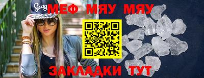 первитин Малоярославец