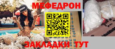 герыч Мариинск