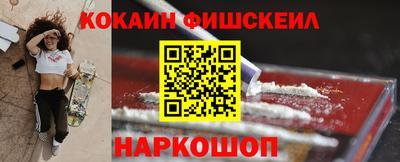первитин Малоярославец