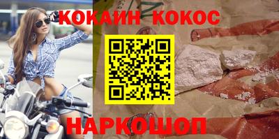 шишки Малгобек