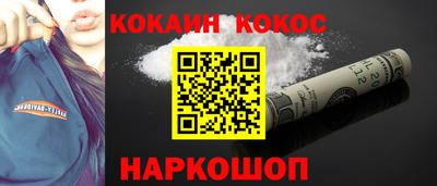 шишки Малгобек
