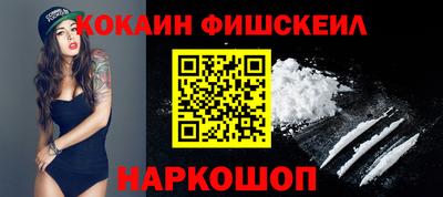 шишки Малгобек