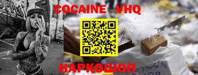 герыч Мариинск