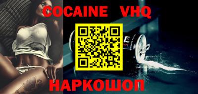 шишки Малгобек