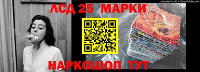 герыч Мариинск