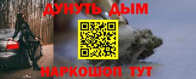 первитин Малоярославец