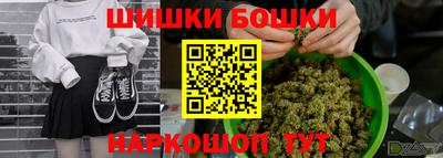 шишки Малгобек