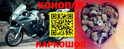 герыч Мариинск