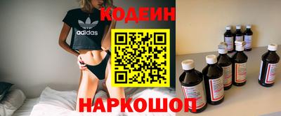 герыч Мариинск