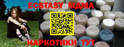 шишки Малгобек