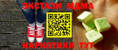 шишки Малгобек