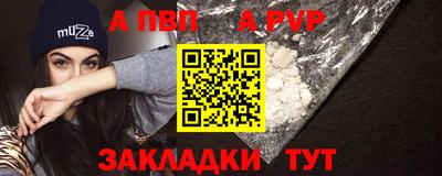 первитин Малоярославец