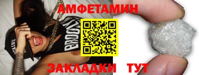 шишки Малгобек