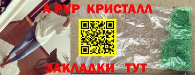 шишки Малгобек