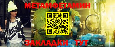 шишки Малгобек