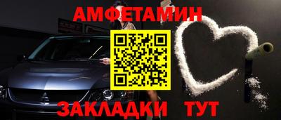 шишки Малгобек