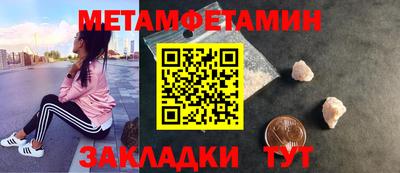 шишки Малгобек