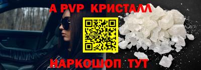 первитин Малоярославец