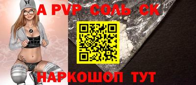шишки Малгобек