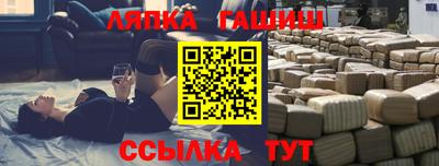 шишки Малгобек