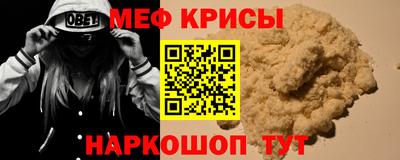 герыч Мариинск