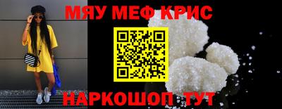 первитин Малоярославец