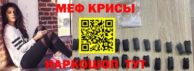 первитин Малоярославец