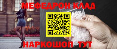 герыч Мариинск
