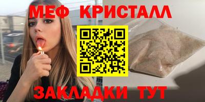 шишки Малгобек