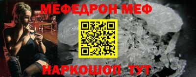 герыч Мариинск