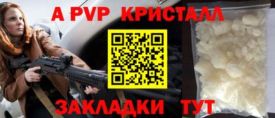 герыч Мариинск