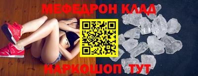 герыч Мариинск