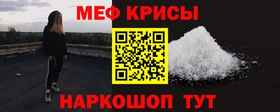 первитин Малоярославец