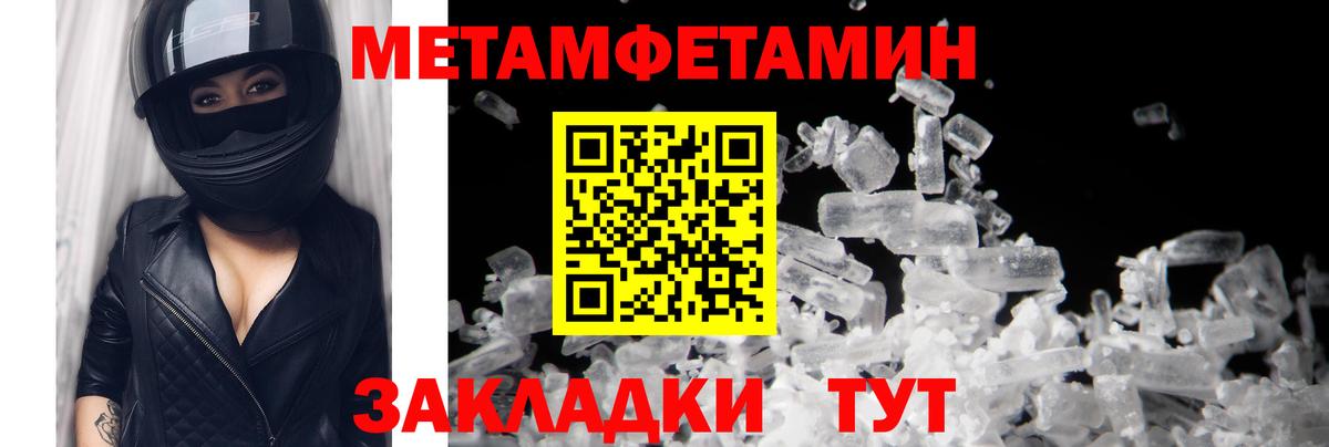 Курганинск  Первитин витя  Вход с VPN 