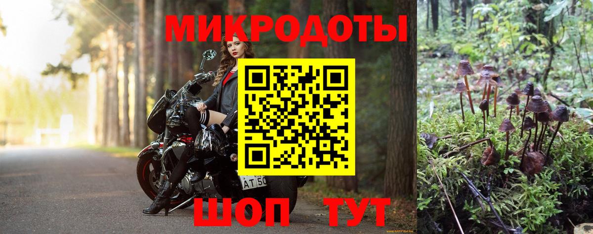 Псилоцибиновые грибы мицелий  Галлюциногенные грибы мицелий  Вход с VPN  Курганинск 