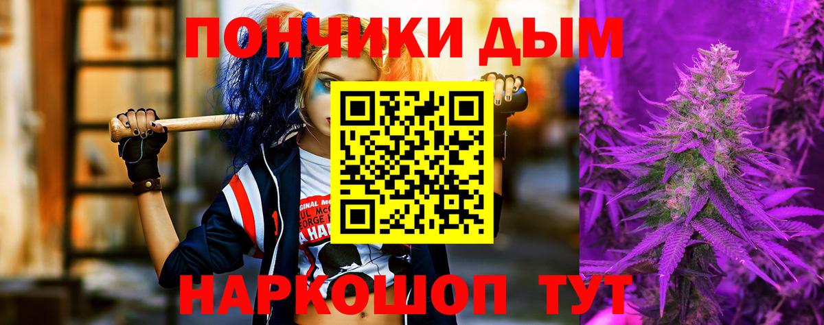 Курганинск  Канабис планчик  Каннабис Bruce Banner  Каннабис Amnesia  Вход с VPN 